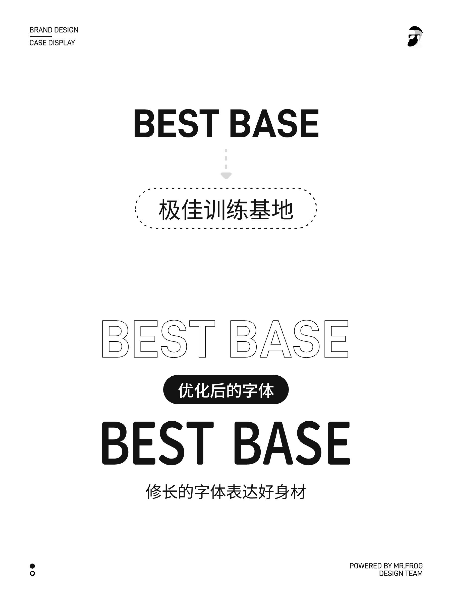 普拉提工作室品牌设计